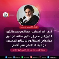 كلمات سياسية